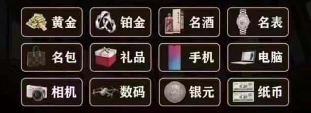 奇台县回收奢侈品