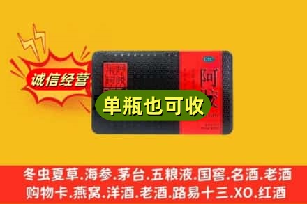 奇台县回收阿胶