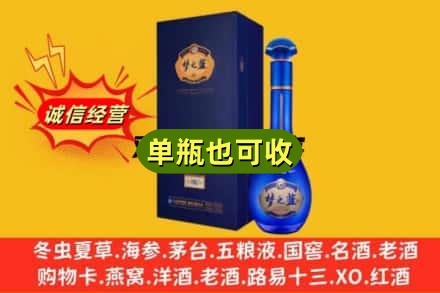 奇台县诚信回收梦之蓝