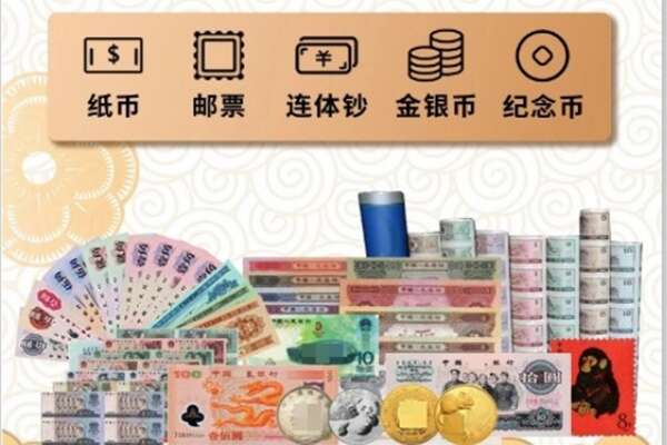 奇台县回收金银币